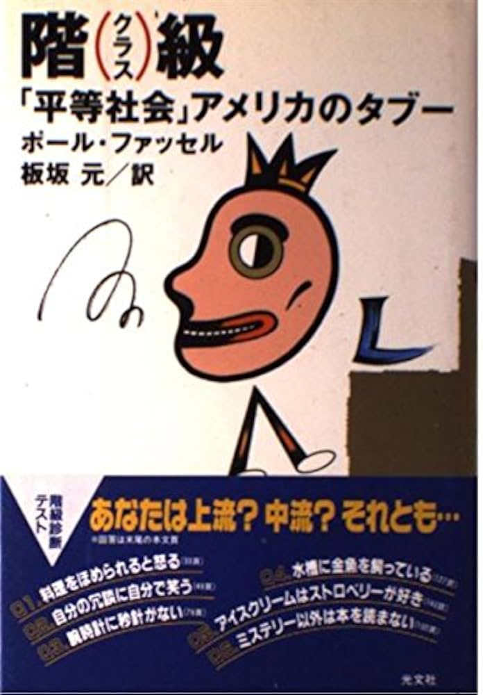 科学アカデミー「ロシア語文法」3冊揃　1960年 ロシア語・中国語洋書 / 全3冊揃い】 ソ連科学アカデミー東洋